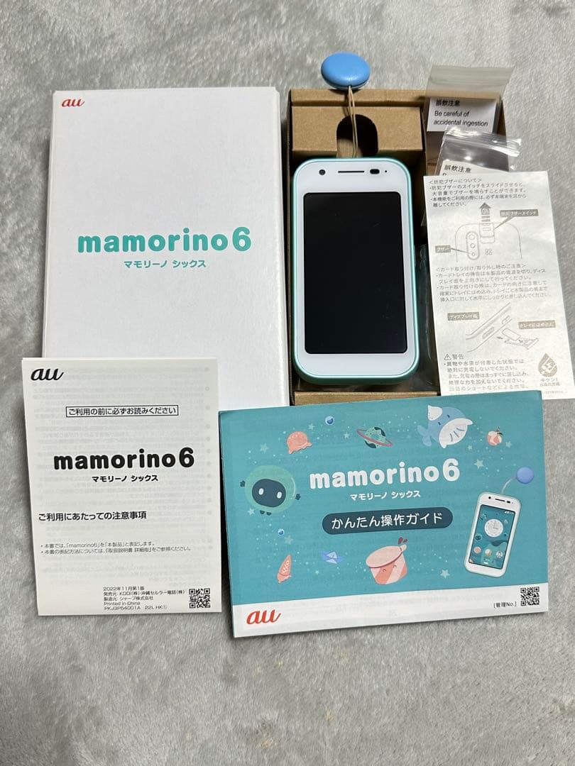 mamorino6　マモリーノ6