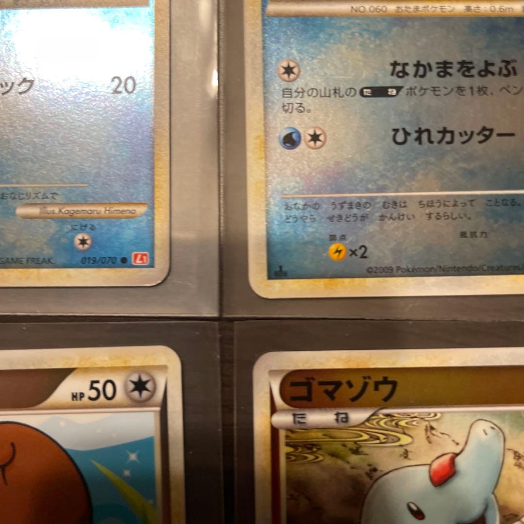 【極美品】ポケモンカード LEGEND ミラー まとめ売り