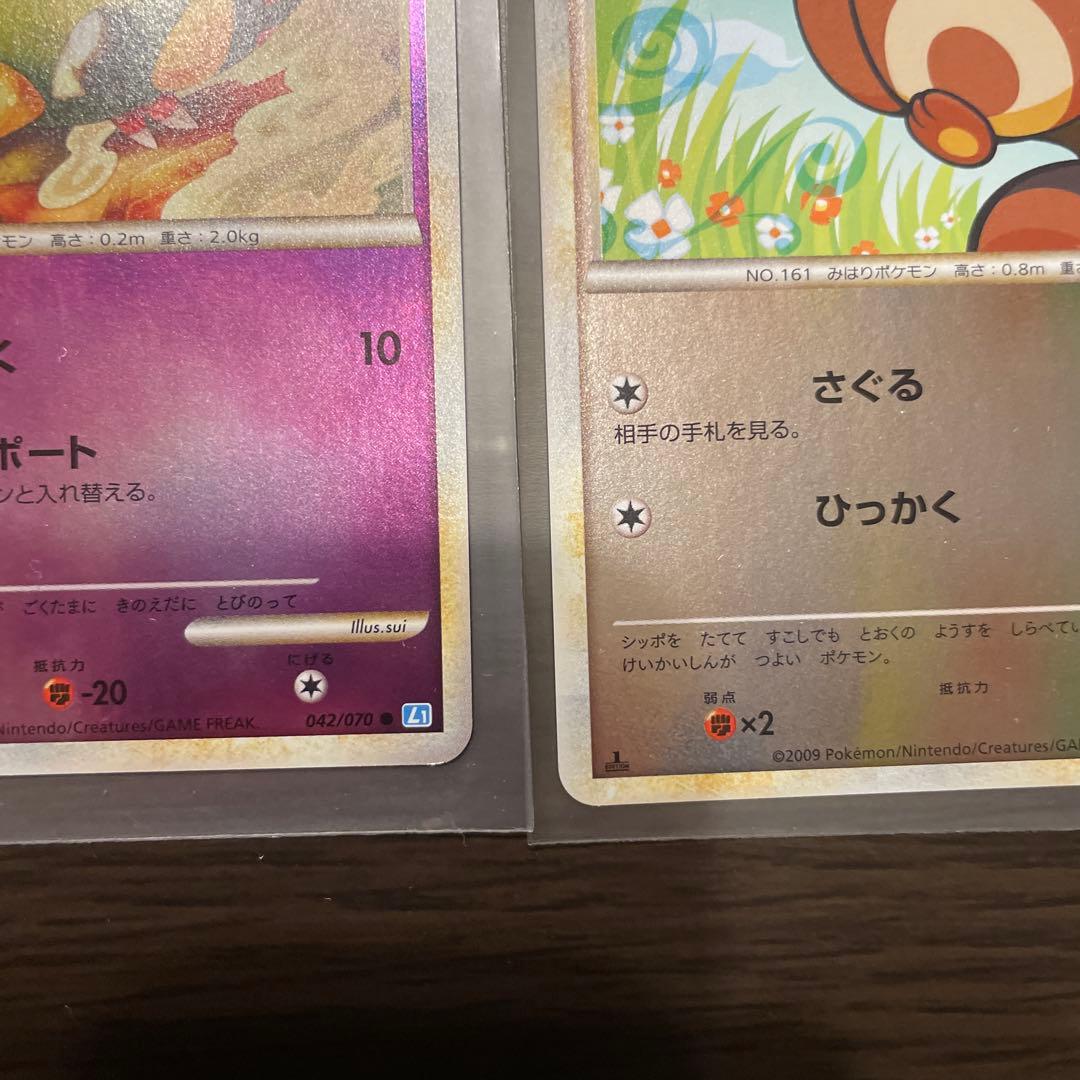 【極美品】ポケモンカード LEGEND ミラー まとめ売り