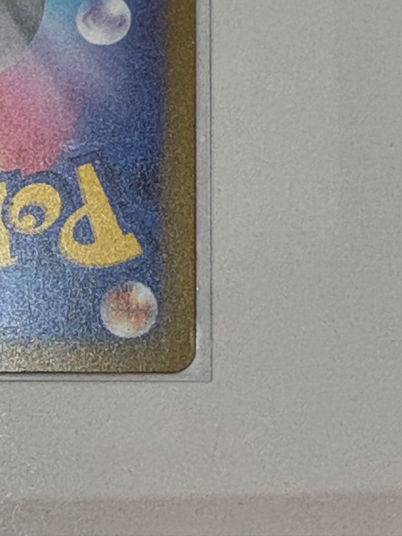 たぴぃちゃんメガドリームex メガゲンガーexSAR