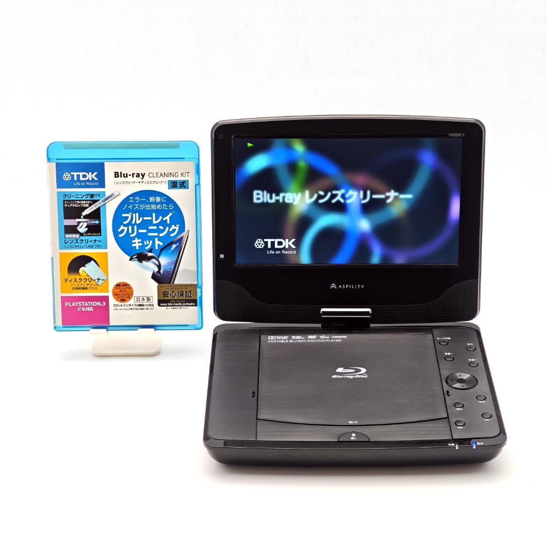 ASPILITY APB-0901 ポータブルブルーレイプレーヤー