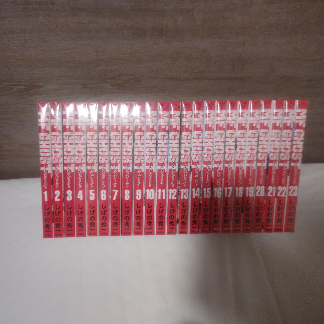 MFゴースト 1-23巻 全巻セット