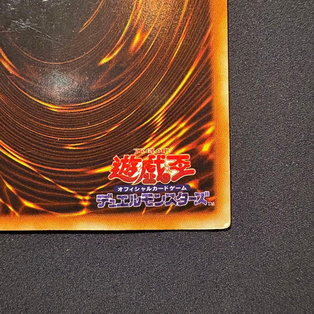 t*k様 【良品】初期　青眼の白龍　ブルーアイズ・ホワイト・ドラゴン　ウルトラ