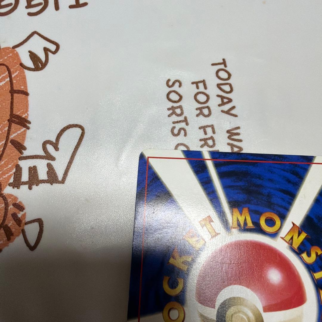 ピカチュウ 旧裏 富士山 JR東日本スタンプラリー プロモ マークなし