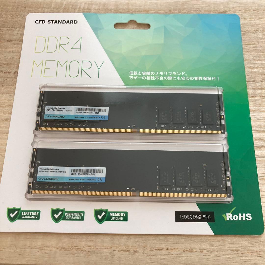 新品未開封✨CFD販売 メモリ DDR4 W4U3200CS-8G 8GB×2枚