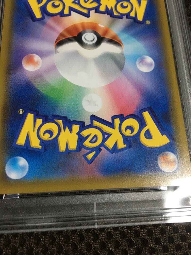 フォローで割引！ ポケモンカード PSA4 マリィ S4a SR E