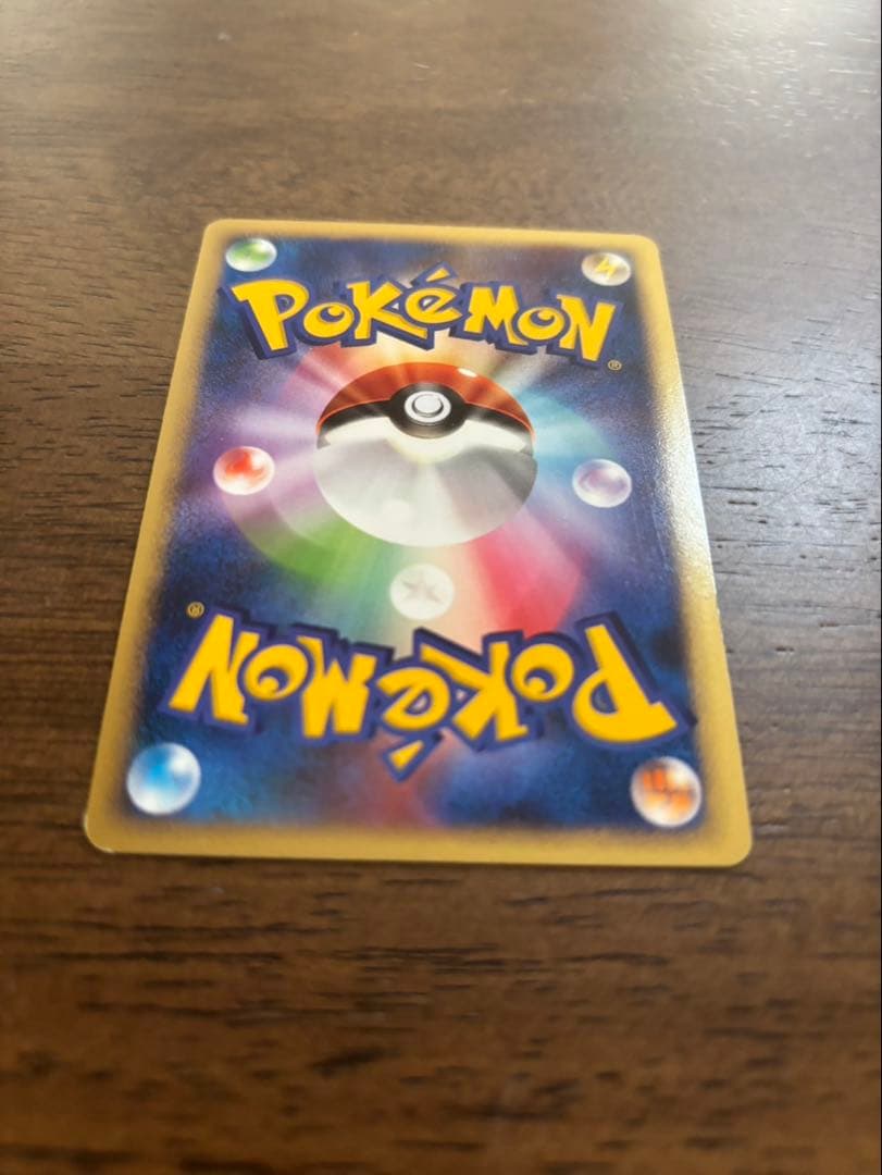 ポケモンカード　ゲンガー　040/086 拡張パック　まぼろしの森　2005