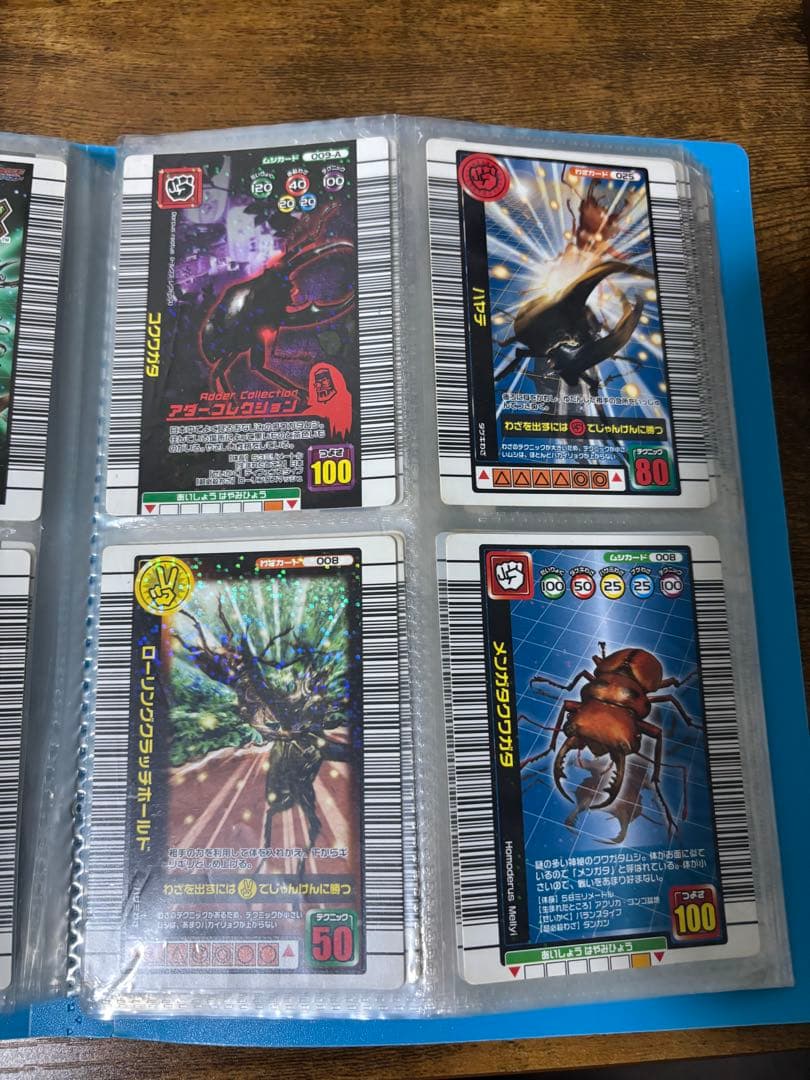 ムシキング カード トレーディングカードセット