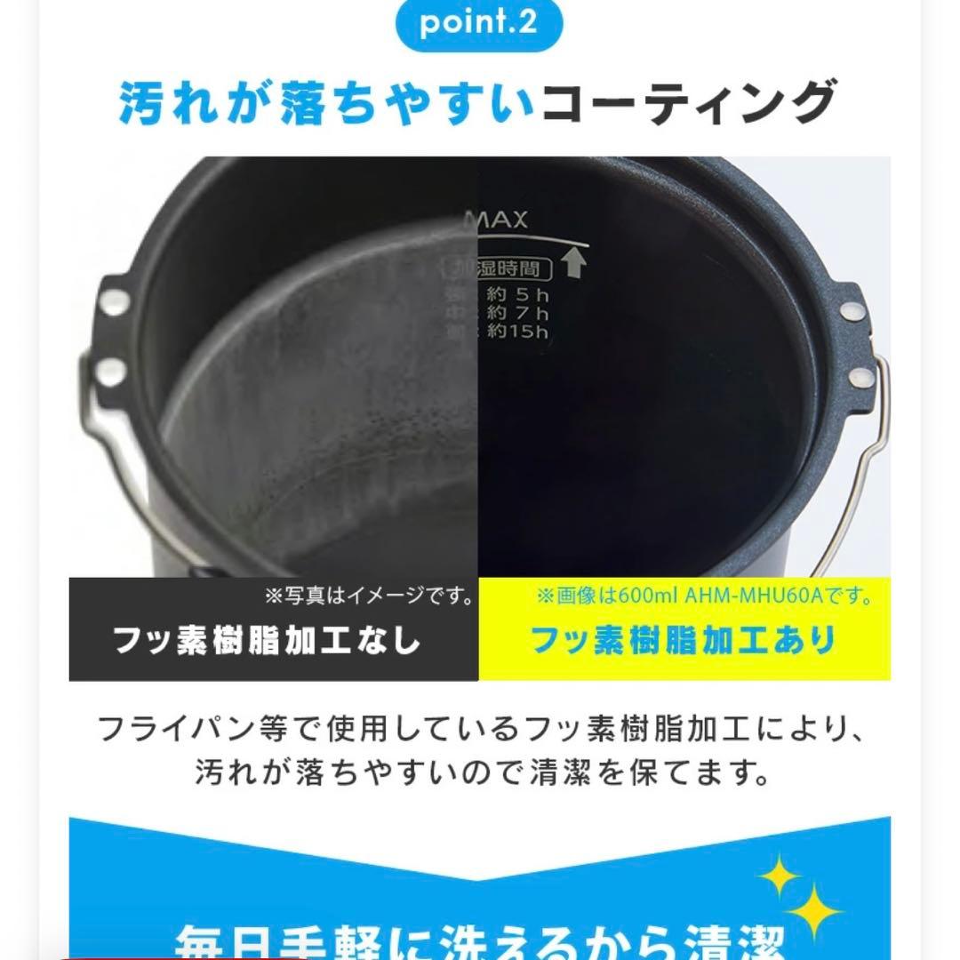 アイリスオーヤマ スチーム式加湿器 2025年製 AHM-MHU60A-W