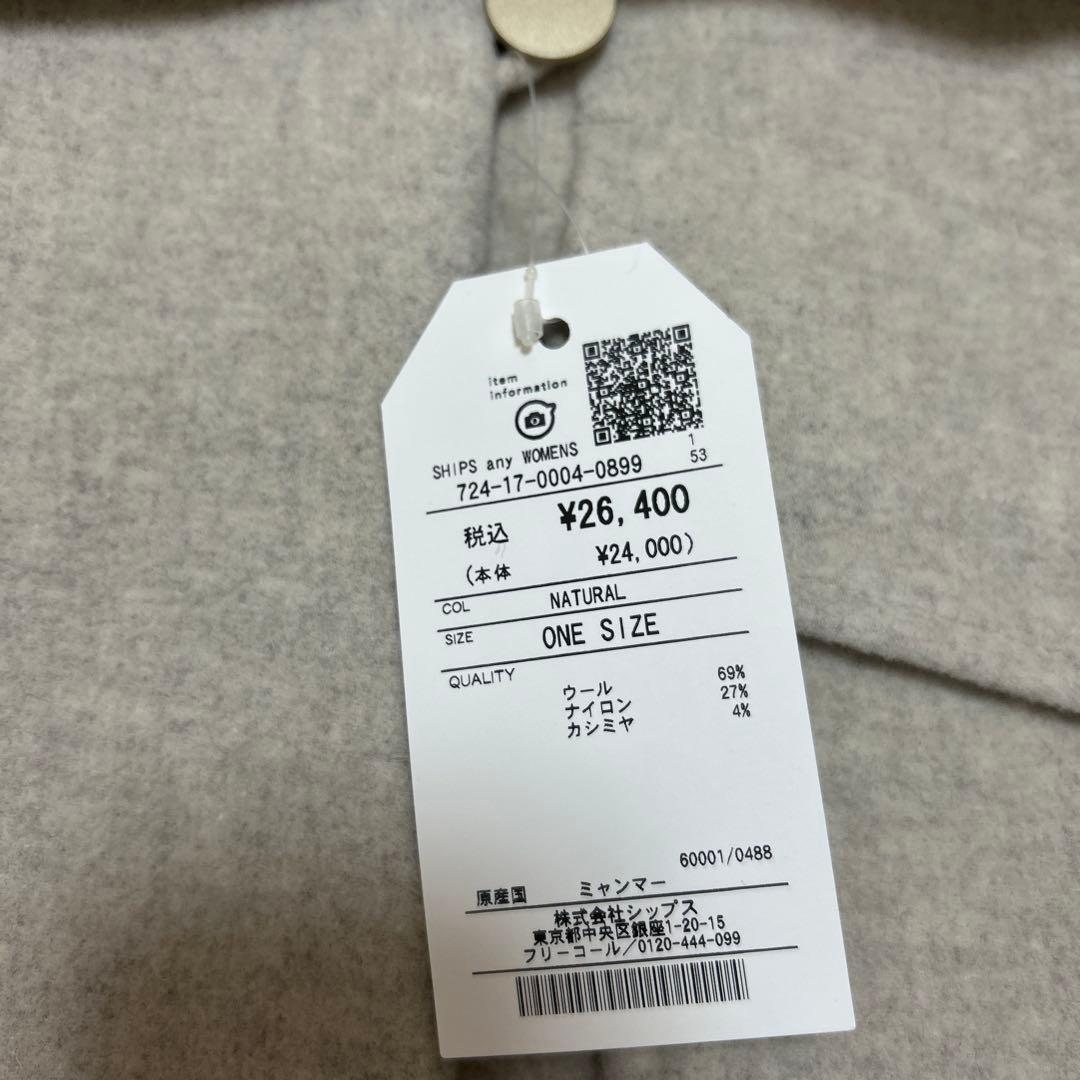 新品　SHIPS any: カシミヤ ミックス スタンドカラー ミドル コート