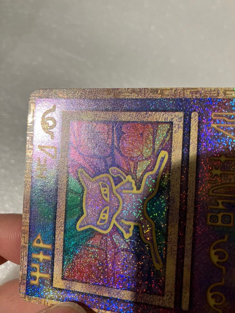 古代ミュウ　前期修正版　Nintendo表記