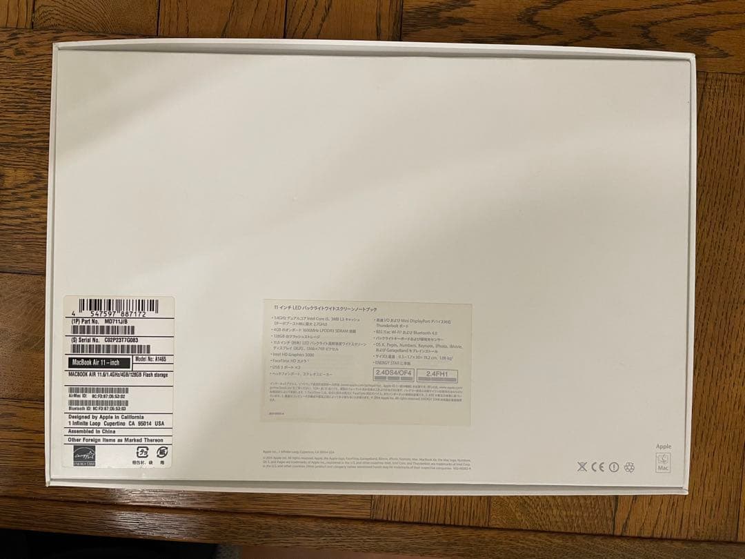 【売り切り】MacBook Air 11インチ Early 2014