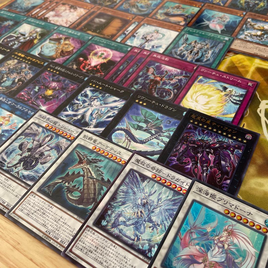 優勝構築 水精鱗デッキ アビスライン ネプトアビス ガイオアビス 海皇の竜騎隊