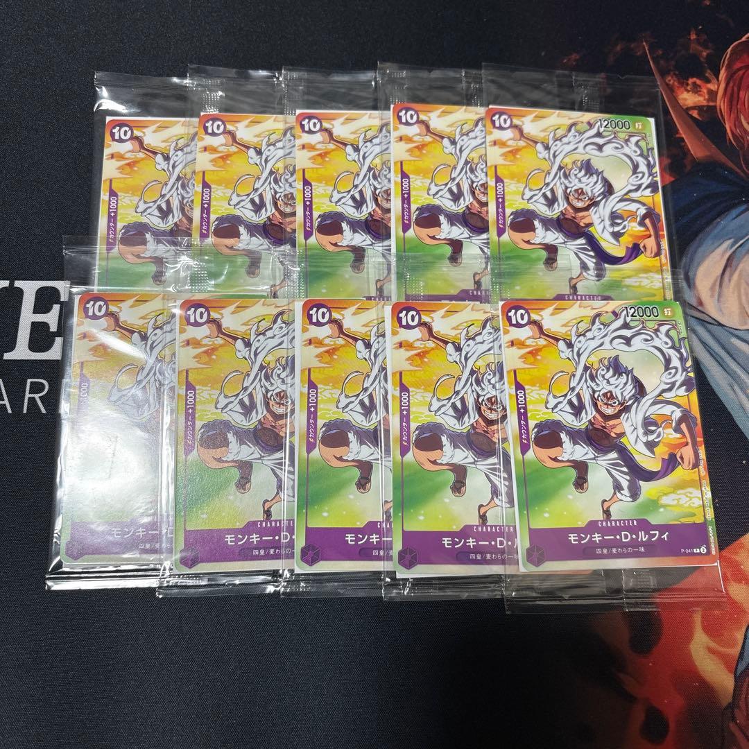 新品未開封　モンキー・D・ルフィ　セブンイレブン　プロモ　P-041 10枚