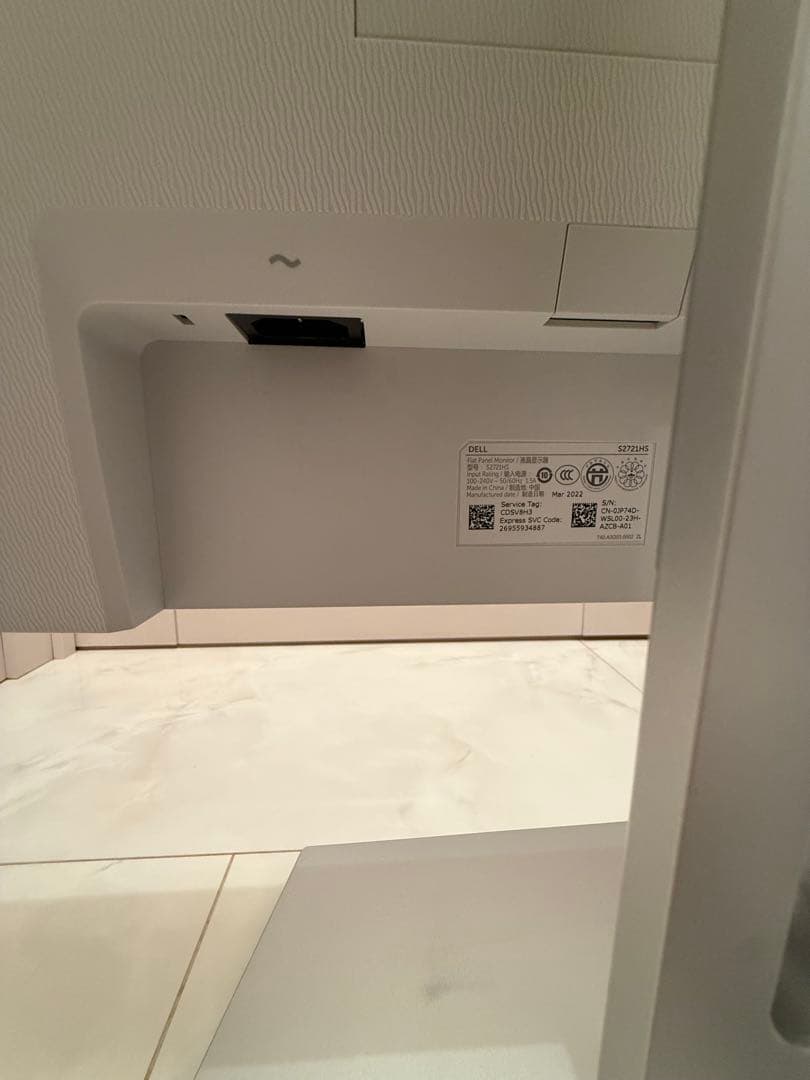 【動作確認済】Dell モニター S2721HS ②