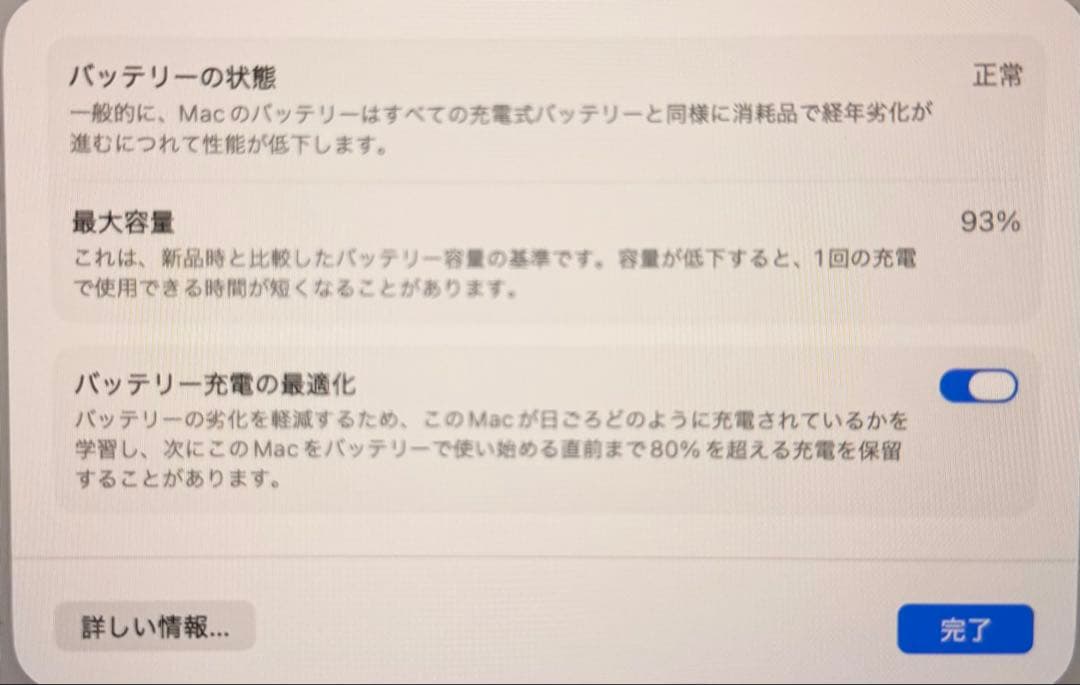 【極美品】MacBook Air M1 512GB 2020 8GB