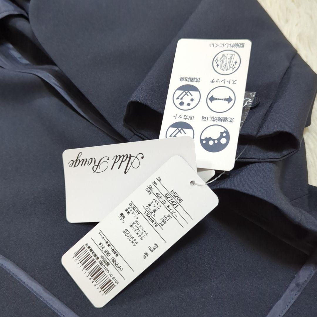 新品 アッドルージュ 15 ノーカラーパンツスーツ 洗える 大きいサイズ