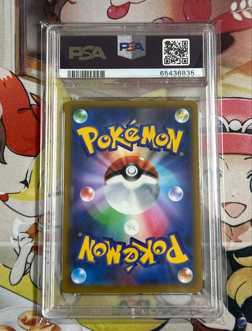 ポケモンカード　リザードンv SR PSA10