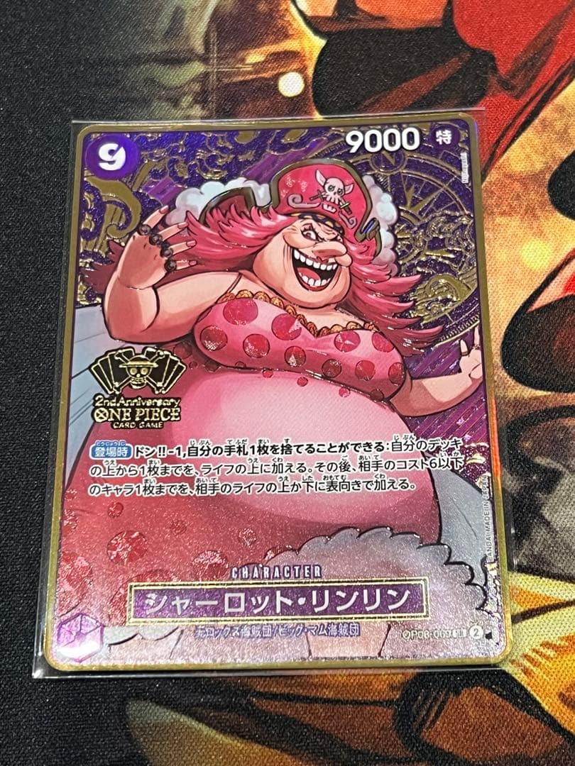 ワンピースカード　アニバーサリー2周年カード7枚セット