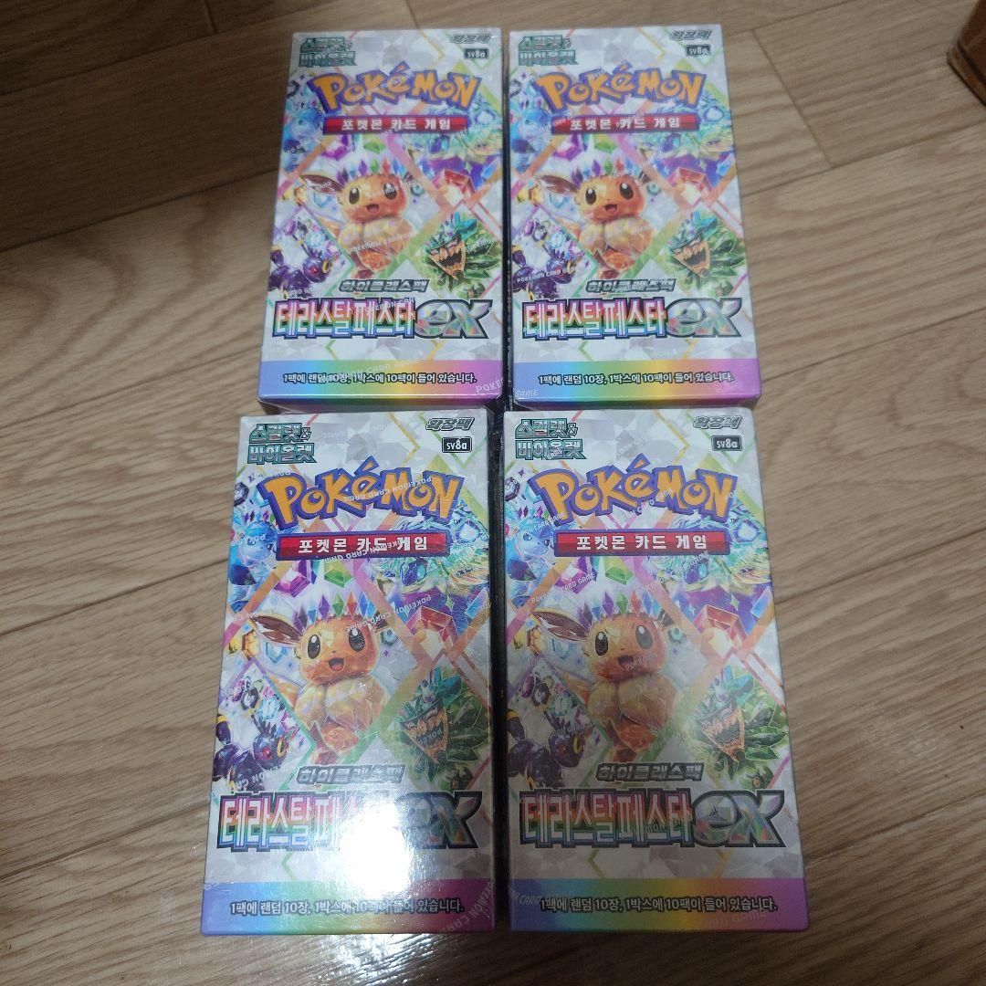 ポケモンカード ポケカ テラスタルフェスex シュリンクあり