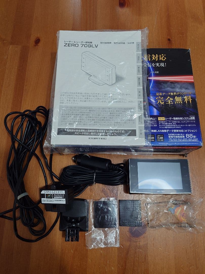 コムテック ZERO709LV GPSレーダー探知機 リコール対策済