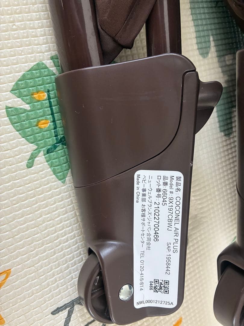 Aprica(アップリカ)ココネルエアープラス　アップリカ　チョコレートブラウン