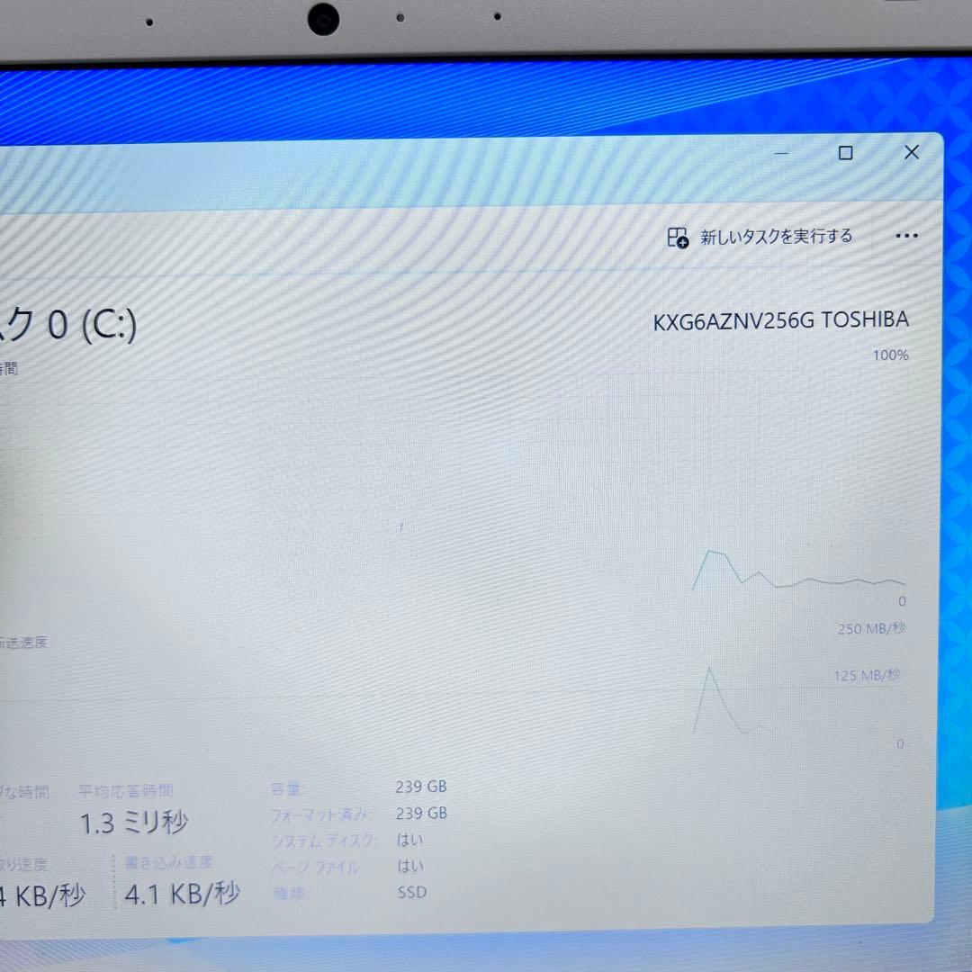 【美品】パールホワイトNEC LAVIE｜SSD256GB｜2021年製