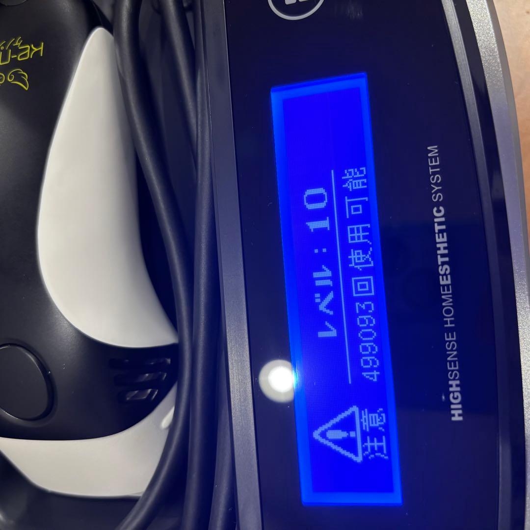 ke-non ホームエステシステム　バージョン8.5