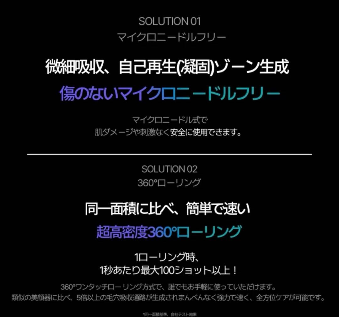 【美品】セロラバイ　ペンタショット