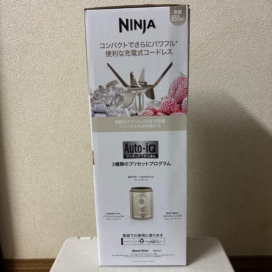 NINJA Blast Max 650ml コードレスミキサー