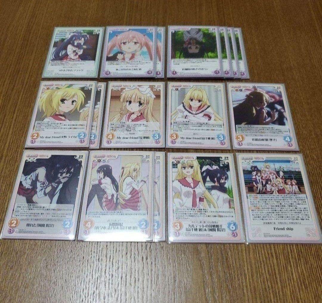 カオスTCG　緋弾のアリア　デッキ3つ　パーツ大量
