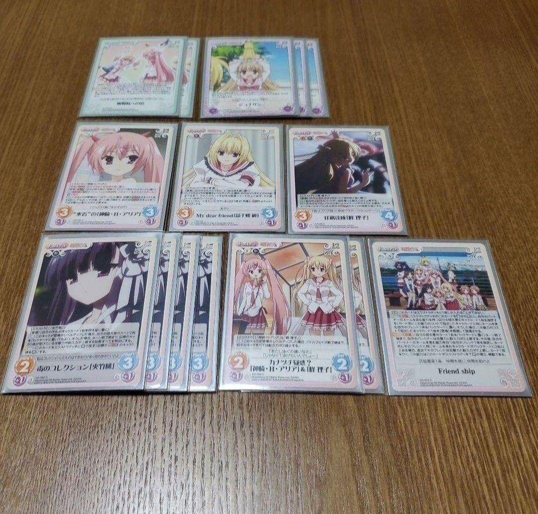 カオスTCG　緋弾のアリア　デッキ3つ　パーツ大量