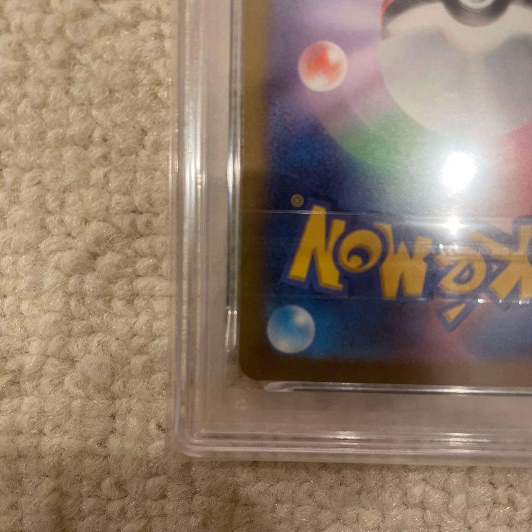 え*え様 PSA10 カメックスex SAR SV2a 202/165 151