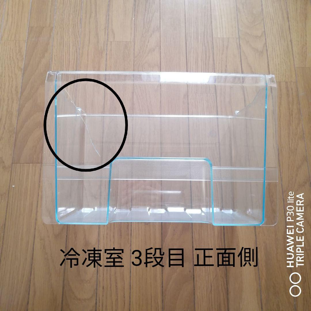 アイリスオーヤマ冷凍冷蔵庫　162L