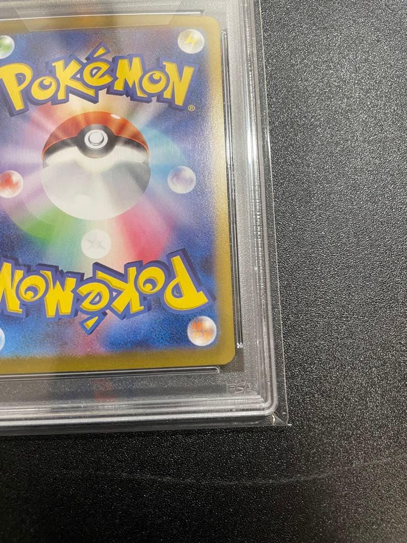 【PSA10】シロナのガブリアスex SAR 087/063