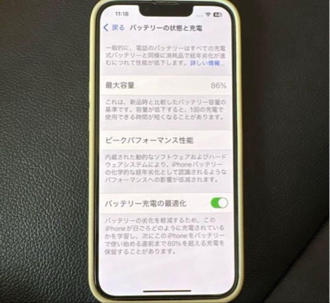 スマートフォン本体 Apple iPhone 14