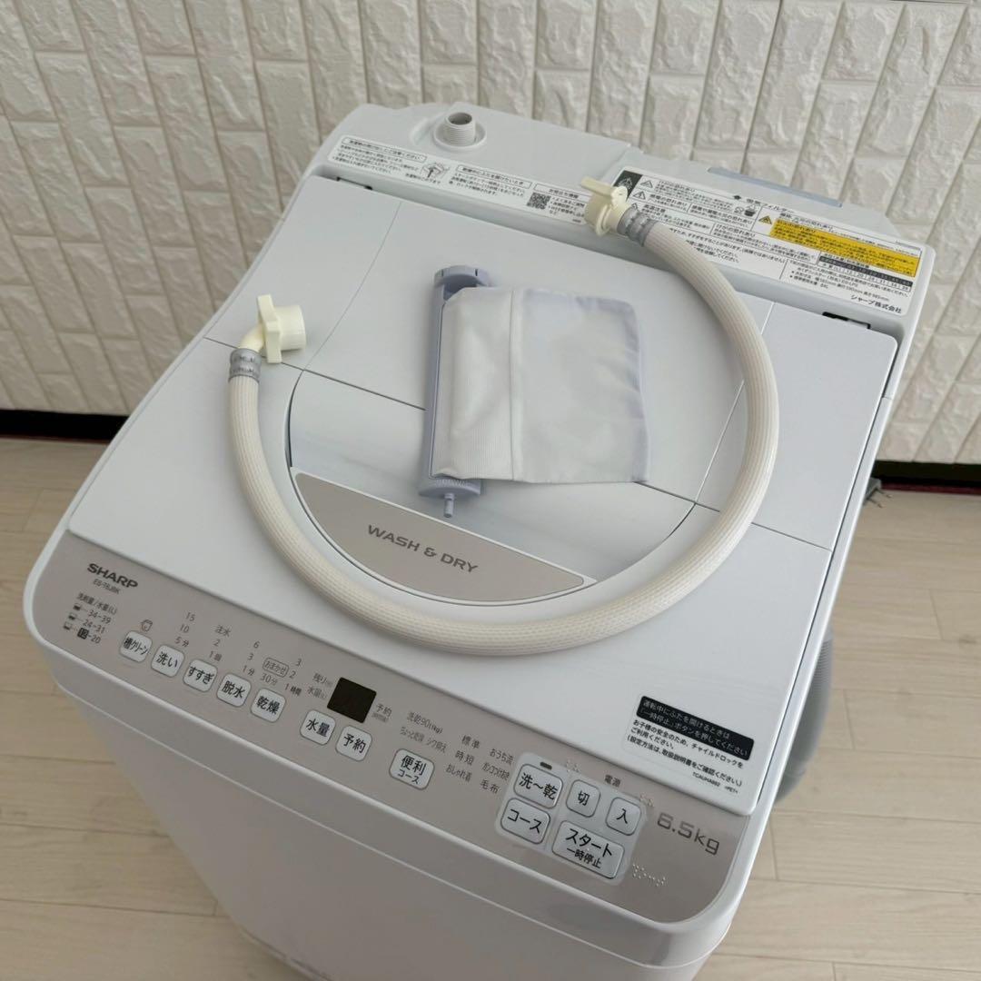 めいないん ✨縦型洗濯機　シャープ　ES-T6JBK 乾燥機能付き　極美品