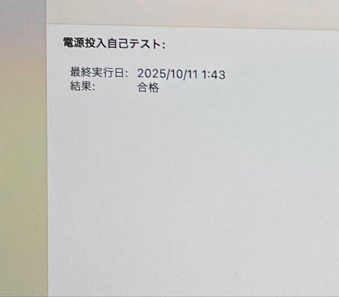 美品　MacBook Pro 13インチ 2020 バッテリー良い