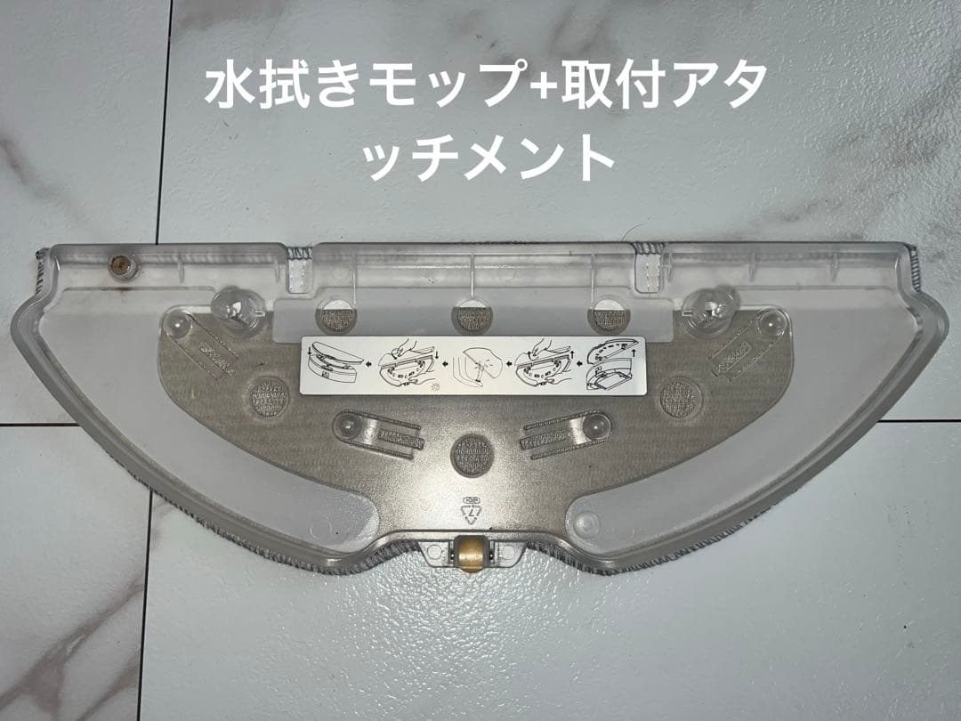 SwitchBot ロボット掃除機S1 Plus 付属品あり