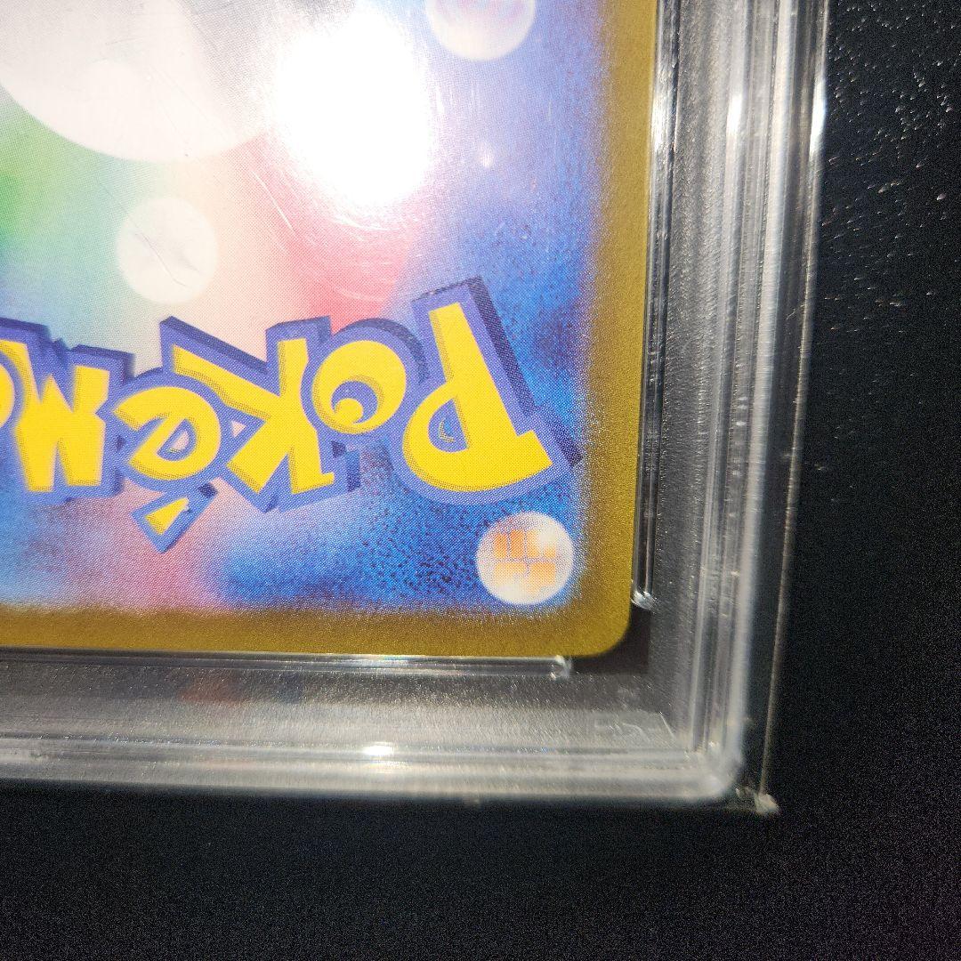 【PSA10】ポケモンカードゲーム　ニンフィアex SAR 極美品