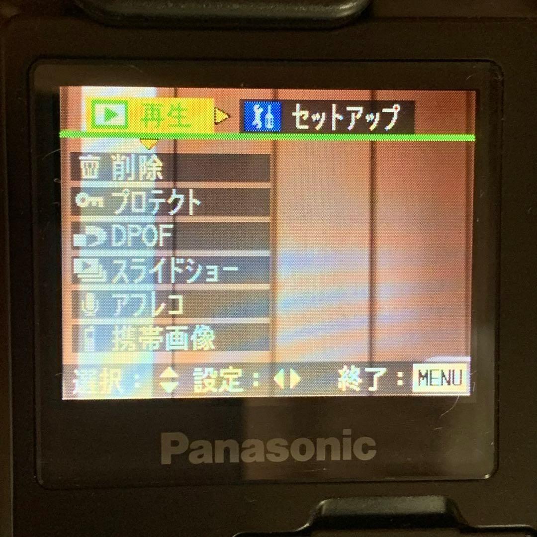 Panasonic パナソニック DMC-LC40