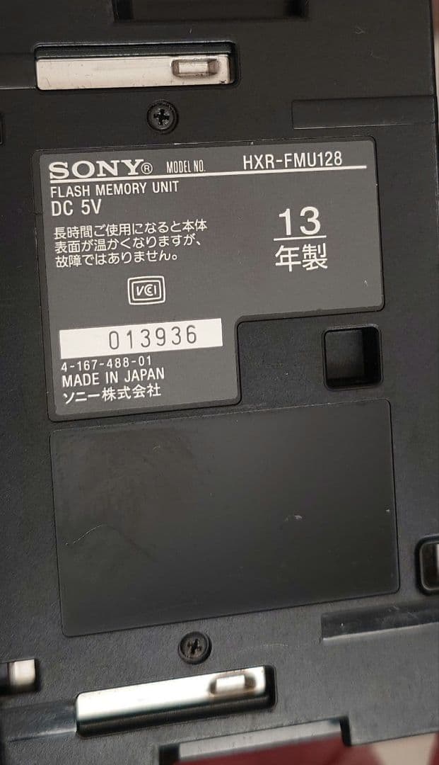 HXR-NX5J ワイコン　バッテリー　フラッシュメモリ　カメラバッグ付き