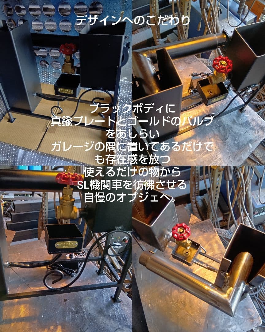 廃油ストーブ　元祖発案者の作品　ミニファクトリーネオ　本物　アースデザイン