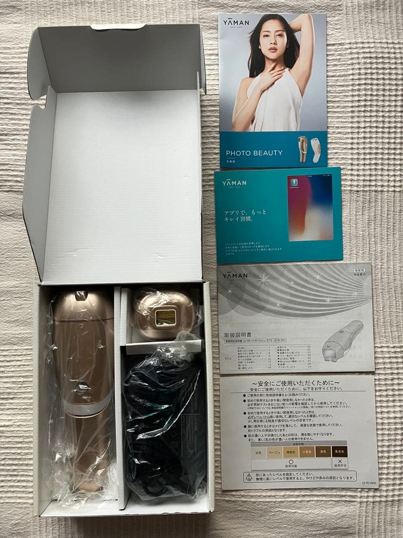 YAMAN 脱毛器 レイボーテRフラッシュダブル　ゴールド