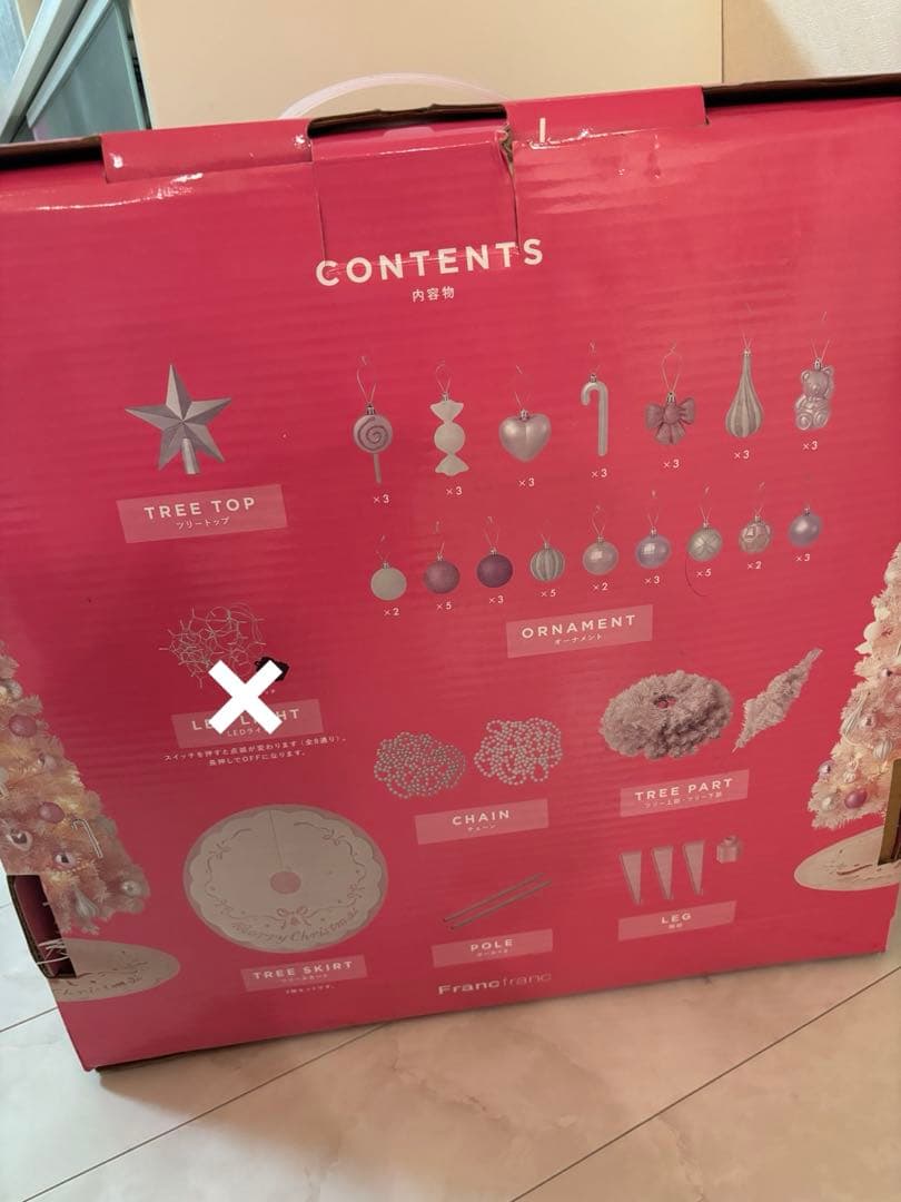 週末限定値下！Francfrancクリスマスツリー ピンク　150cm 廃盤品