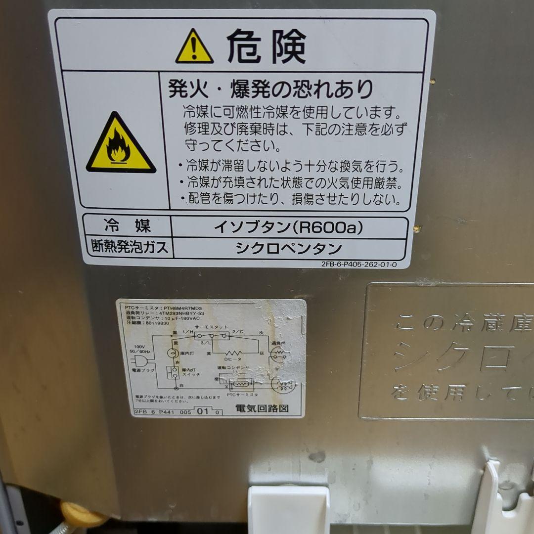 SANYO 冷蔵庫 冷凍庫 112L 2ドア SR-111M