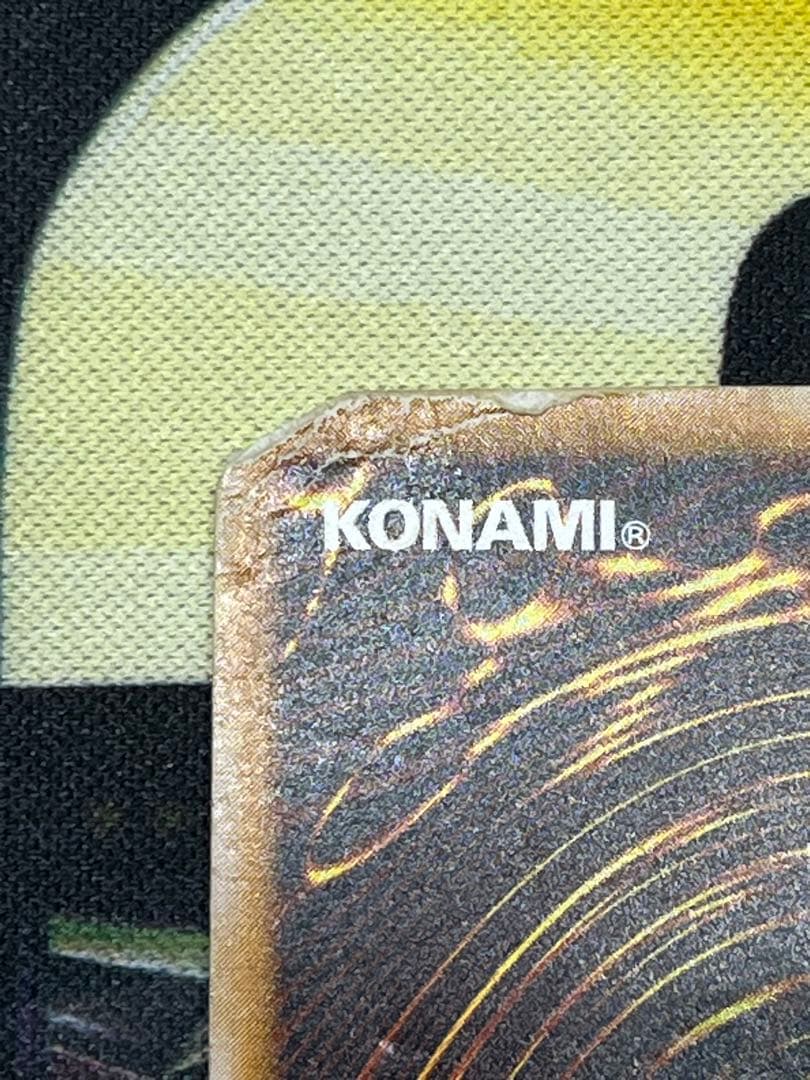 遊戯王　青眼の白龍　レリーフ　SM-51