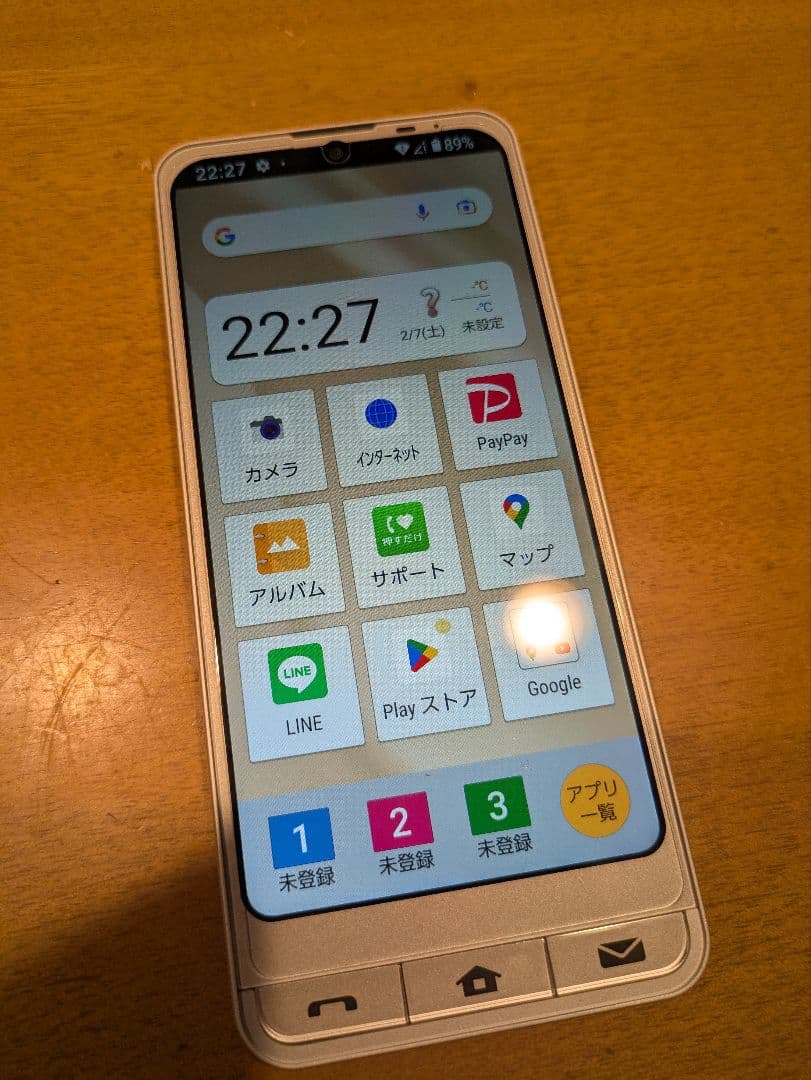 ソフトバンク　シンプルスマホ6 A201SH 64GB 判定◯　バッテリー良好