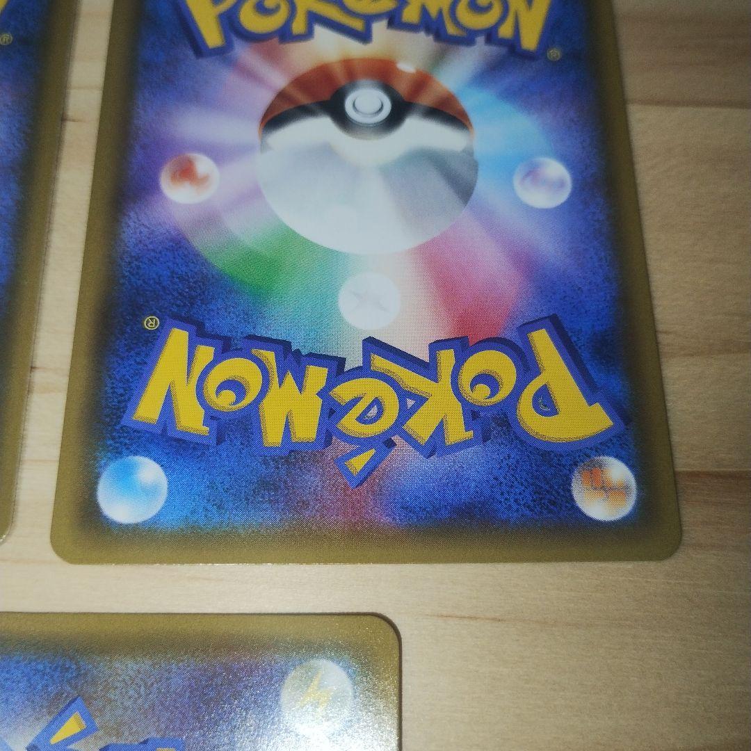 ブラッキー＆ダークライGX スターターセットTAG TEAM GX 3枚セット