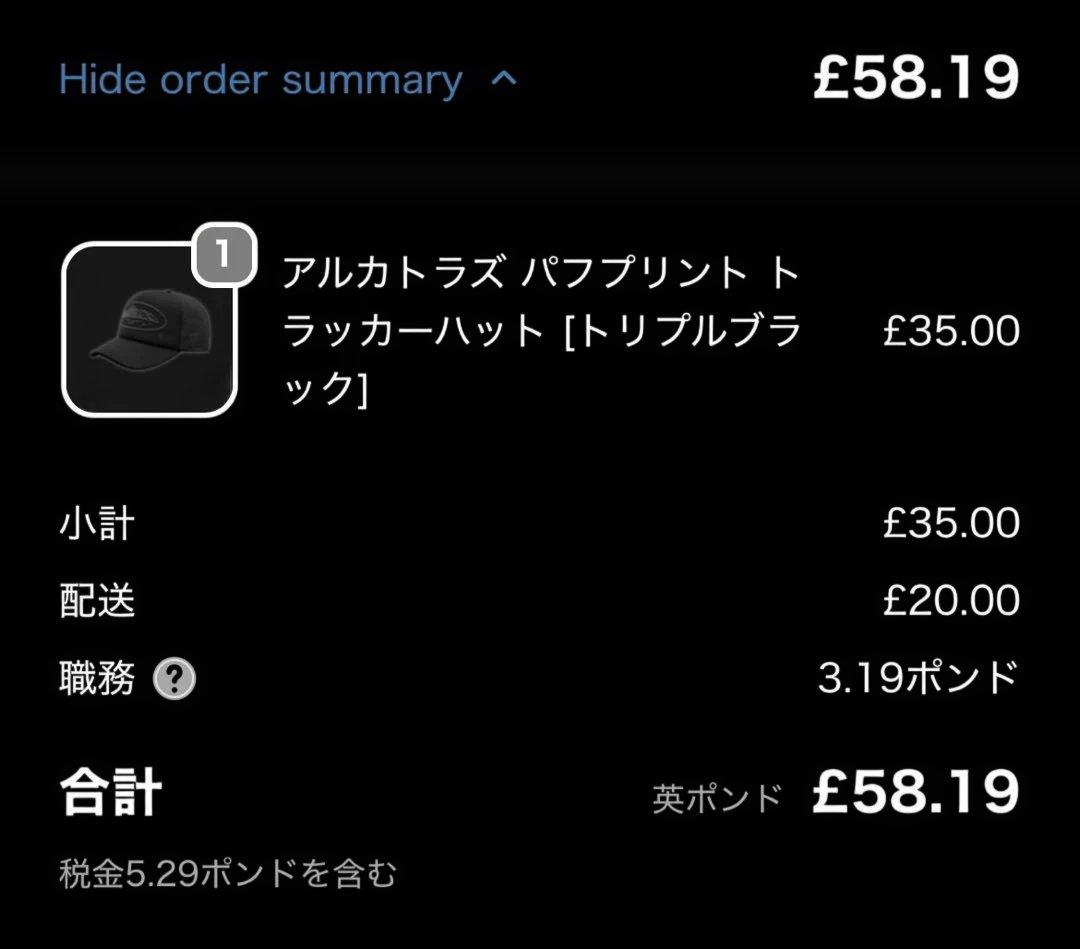 corteiz メッシュキャップ